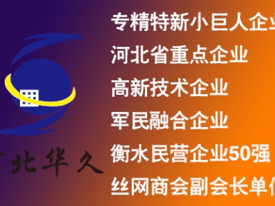 2025年隔離柵在智慧城市中的實踐:安全與智能的深度融合